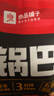 良品铺子 小米锅巴 五香味90后怀旧膨化零食 休闲小吃90g 实拍图