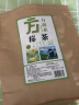 草木方张家界永顺芽尖莓茶250g 头采黄酮龙须特级野生芽尖含硒永顺莓茶 实拍图