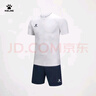 KELME /卡尔美定制足球服男套装比赛透气短袖V领组队服印字印号球衣 8351ZB1085白色 L 实拍图
