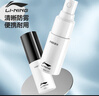 李宁（LI-NING）游泳眼镜防雾剂防雾喷剂适用于各种泳镜镜片防雾 LSXP888-1 实拍图