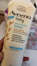 艾惟诺（Aveeno）韩国进口艾维诺儿童身体乳婴儿四季补水保湿宝宝润肤乳 【组合装】454g 实拍图