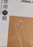 雷瓦（RIWA）夹板宿舍直板夹【宿舍可用】负离子 卷发棒直发两用拉直迷你宿舍小功率刘海电夹板礼物 RB-8150 实拍图