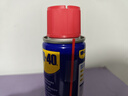 WD-40强力除锈剂铁锈wd40金属防锈门锁润滑油机械螺丝螺栓松动清洁40ml 实拍图