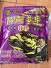 钓鱼王浮钓鲢鳙饵料大头胖花白鲢钓鱼饵料抛竿酸臭鱼饵特雾鲢速捏版鱼食 新升级特雾鲢精版【450g*4包】 实拍图