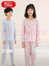 红豆儿童睡衣男女童春夏薄款纯棉家居服套装长袖裤空调服J3120柔粉110 实拍图