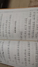易经 儿童中国文化导读 拼音大字大开本白文 国学经典教材 厦门大学出版社 晒单实拍图