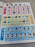 Y•S•R 奕思瑞幼小衔接拼音拼读训练学习机神器一年级汉语点读有声书字母表挂图 学前拼音有声书 实拍图