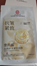 南京同仁堂抗皱紧致面膜补水淡化细纹积雪草去除法令纹提亮肤色20片七夕 实拍图
