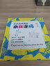 亲子艺术课堂3册创意绘画+疯狂涂鸦+趣味游戏【硬壳精装绘本】共248个艺术创作课堂！儿童益智思维游戏 实拍图