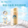 安热沙（Anessa）小金瓶防晒乳90ml安耐晒防晒霜SPF50+防水防汗耐摩擦防晒霜女士 实拍图