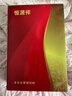 恒源祥中老年【100%羊毛裤】女加厚棉裤冬季妈妈三层加绒修身防寒保暖裤 实拍图