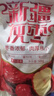 三只松鼠新疆灰枣免洗红枣大枣干货枣子蜜饯休闲零食特产开袋即食煮粥煲汤 量贩灰枣500g 实拍图