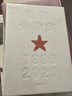 崔健诗歌集:1986—2021 京东限量寄语签章珍藏版 崔健 摇滚 北岛 一无所有 理想国 实拍图