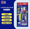 立邦 免钉胶犀利耐久强力胶金属木材玻璃粘接胶大理石胶踢脚线胶100g 实拍图