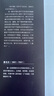 新月集（中英双语珍藏版） 实拍图