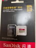 闪迪（SanDisk）128GB TF(MicroSD)内存卡 4K极速金卡A2 V30 U3行车记录仪 运动相机无人机 监控存储卡 读190MB/s 实拍图