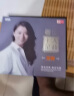 童丽：粤语十大金曲（DSD CD） 实拍图