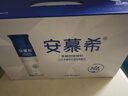 伊利安慕希PET畅饮酸奶整箱装风味酸奶 26年2月生产原味230g*10瓶 实拍图