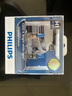 飞利浦（PHILIPS）水晶之光新银战士H1升级型汽车灯泡卤素灯2支装 色温4300K 实拍图