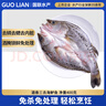 GUO LIAN国联水产 酒香三去海鲈鱼净重400g 免杀免处理即烹海鲜食材生鲜 实拍图