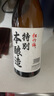 松竹梅特别本酿造清酒720mL 精米步合60% 日本百年品牌 年货节送礼 实拍图