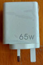 闪步65W多口英规双PD20W欧规充电器3USB快充适用iphone11/12苹果13/14Type-C手机充电头5口港版美规香 65W氮化鎵UK英規(白色) 香港澳门 实拍图