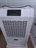 安润仕工业除湿机大功率商用智能抽湿机wifi除湿器100㎡-300㎡工厂地下室仓库车间档案室配电房 156L/天 【适用面积250㎡】带20升大水箱 实拍图