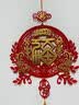 迪普尔新年装饰挂件福字贴春节过年马年装饰2026氛围布置万事如意福挂饰 实拍图