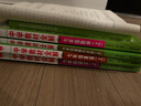 初中教材全解 初一 七年级数学上 华师版 2024秋 薛金星 同步课本 教材解读 扫码课堂 实拍图