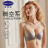 安莉芳无痕内衣女士小胸不空杯薄款无钢圈文胸 灰色GRY 70A 实拍图