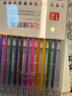 touchmark闪光笔彩色啫喱发光笔8色荧光笔圆珠中性变色水彩笔学生做手账专用笔记金属轮廓闪粉记号笔 实拍图