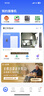 360可视门铃6Pro 500万超清画质家用监控智能门铃电子猫眼摄像头无线wifi手机远程查看对讲 实拍图