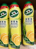 潔而亮洁而亮特强去污乳液多用途功能清洁剂柠檬厨房去油污强力去污垢 柠檬×1瓶 实拍图