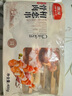 惠发（HIFIRST）骨肉相连冷冻半成品烧烤食材露营食材脆骨串炸鸡小吃 400g*2袋 实拍图