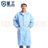 星工（XINGGONG）防尘服无尘衣防静电大褂洁净防护喷漆工作服 蓝色大褂 XXXL 实拍图