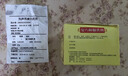 哈瑞美 复方樟脑乳膏  过敏性皮炎湿疹 软膏瘙痒症 1盒装【30g/盒】 实拍图