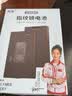 隽策 指纹锁电池智能门锁电池电子锁密码锁专用锂电池 华宝通 可充电 多品牌通用适用于德施曼王力VOC ZNS-09F1【P-P+C+P+P-】4200 实拍图