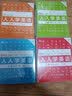初级套装全2册(教程+练习册)/DK新视觉 English for Everyone 人人学英语第2册 实拍图
