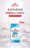 皇家狗粮 幼犬狗粮 幼犬奶糕宠物小型犬MIJ31全价犬粮2-10月800g 实拍图