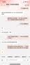 iPhone 苹果6/苹果6Plus  苹果6 苹果6plus 二手手机 苹果6plus-银色 64G【电池效率随机】 9成新 实拍图