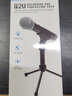 SAMSON 山逊 Q2U话筒 USB麦克风 电脑乐器录音 有声书 读物 网课 Q2U【标配含配件】 实拍图