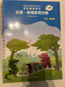 【赠配套音频】2024年通用 中央音乐学院 音基初级教材 音基中级教材 音基高级教材 全国音乐素养等级考试  音乐基础知识  音乐常识乐理·视唱练耳 音基中级教材 全套4册 实拍图