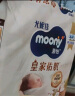 MOONY尤妮佳新皇家佑肌尝鲜装纸尿裤NB26片(1-5kg)尿不湿贵族棉 实拍图