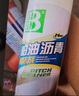 保赐利柏油沥青清洗剂汽车用 泊油沥青去污 不伤车漆去柏油沥青清洁剂 实拍图