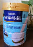雀巢（Nestle）怡运 高钙营养奶粉罐装850g怡运桶礼盒  高钙 成人奶粉 实拍图