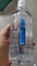 悠纪悠纪精华水爽肤水 玻尿酸精华水+烟酰胺精华水 实拍图