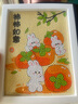 生日快乐手工DIY礼物钻石画材料包2025新款钻石贴画送情侣闺蜜 柿柿如意W01送相框+工具 实拍图