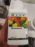 安利（Amway）纽崔莱健络精华 葡萄糖胺维骨素官方关节宝关节骨骼帮助氨糖  120粒/瓶 实拍图