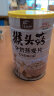 京栀坊猴头菇牛奶燕麦片600g*2罐 含杯勺套装 营养早餐麦片粥 晒单实拍图