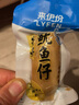 来伊份炒米酱汁牛肉味150g零食小吃酱汁牛肉味休闲零食 酱汁牛肉味炒米150g 实拍图